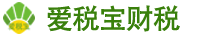 上海爱税宝建筑产业园-金山注销营业执照流程及费用金山注销营业执照流程及费用多少钱